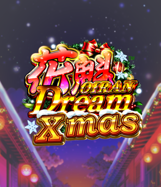 Korean Dream Xmas